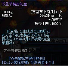 DNFfʥ(ji)(dng)