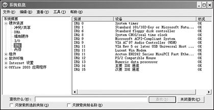 鿴ϵy(tng)Ϣ - skyeywolf - SKYEYWOLF......
