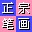 ڹP(hu)ݔ뷨(ZP(hu)ݔ뷨)