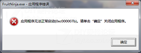 (yng)óo(0xc000007b)e(cu)`ĽQDƬ1