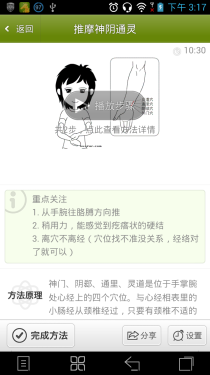 I(lng)؂oi(yng) СHw湦Ч 