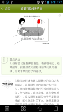 I(lng)؂oi(yng) СHw湦Ч 