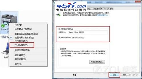 Win7ôԼXϵĴӡCo