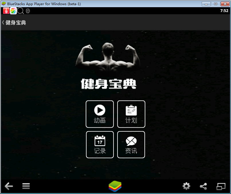 2014-12-05_155207.png