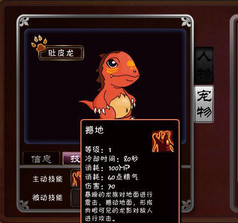 點擊查看大圖