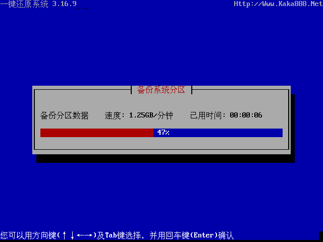BackUP.jpg