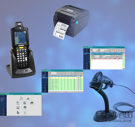 Smart WMS laֳ֙C(j)  laӡC(j) o(w)AP }(cng)(ch) }(cng)(k)ϵy(tng)