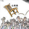 06SG311-1Y(ji)(gu)ӹ̘(gu)D