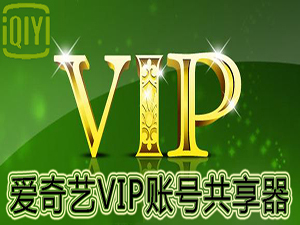 ˇvip~̖(ho)