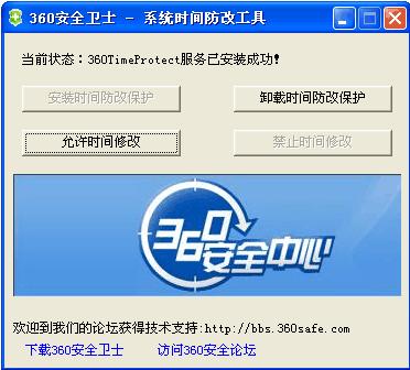 360rgo(h)