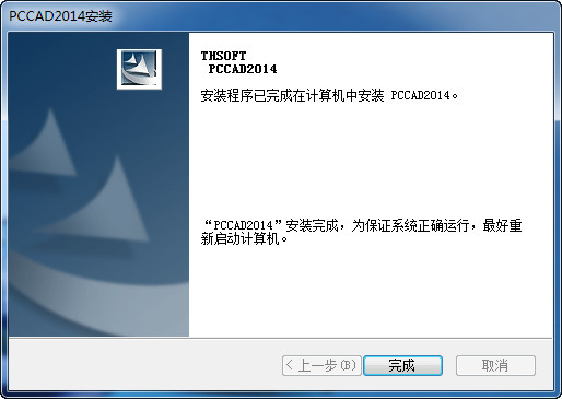 PCCAD2014ԔDƽⰲb̳