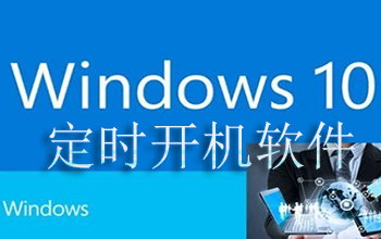 win10r(sh)_C(j)ܛ