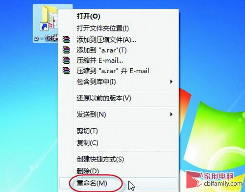 建立快速通道 “另存為”文件也有訣竅