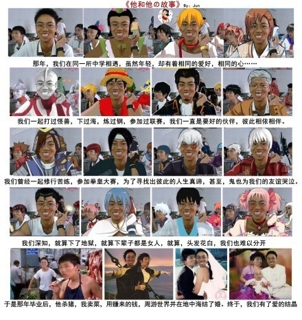 齙牙哥