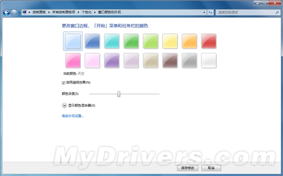 Windows 8又一秘密功能曝光:自動匹配窗口顏色