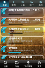 f(shu): C:\Users\jeanwong\Desktop\ϕԺandroid5.3D\snap20110420_113007.png