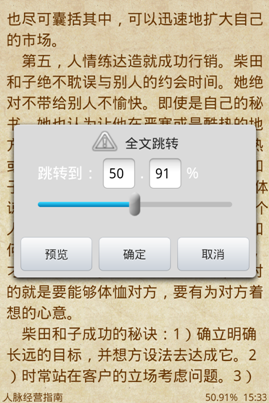 f(shu): C:\Users\jeanwong\Desktop\ϕԺandroid5.3D\snap20110418_153351.png