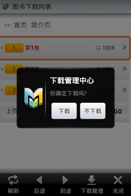 f(shu): C:\Users\jeanwong\Desktop\ϕԺandroid5.3D\snap20110418_154459.png