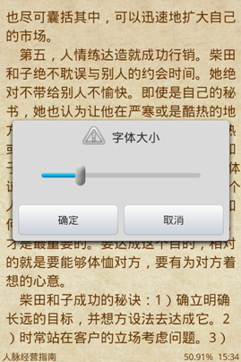 f(shu): C:\Users\jeanwong\Desktop\ϕԺandroid5.3D\snap20110418_153410.png